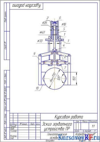 Курсовое проектирование станка патронно-центрового модели 16К20Ф3 для обработки детали типа «втулка»