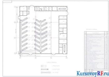 Чертеж производственного корпуса