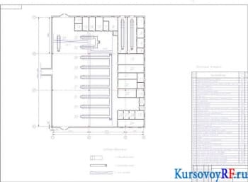 Чертеж корпуса производственного