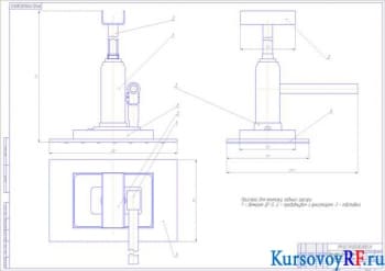 Курсовой проект: технология замены задних рессор с разработкой устройства для их монтажа