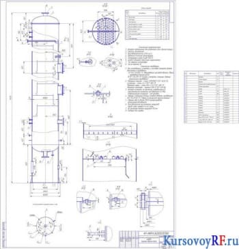 Курсовой расчёт установки ректификационной непрерывного действия