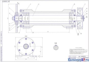 Курсовой проект реечного станка с ролико-дисковым механизмом подачи