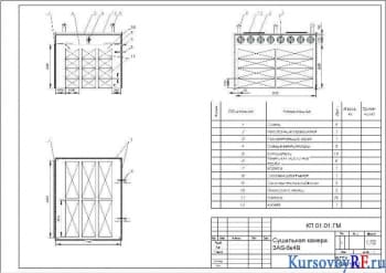 Курсовое проектирование промышленного участка для сушки лесоматериалов с использованием сушильных камер