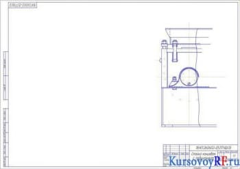 Чертеж стойки концевой с подшипником