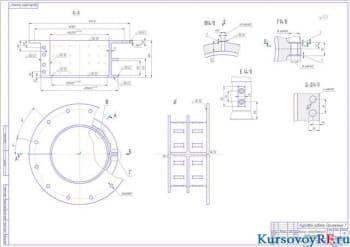 Курсовое проектирование по изготовлению корпус подшипника гидротурбины