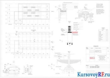 Чертеж план кровли