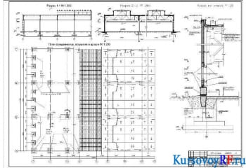 Чертеж план фундаментов, кровли, покрытий