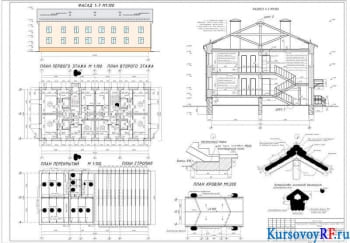 Проектирование жилого 12-ти квартирного двухэтажного здания