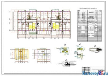 Проектирование 12-ти этажного здания с разработкой чертежей