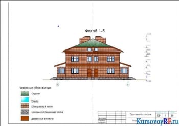 Разработка курсового объемно-планировочного проекта двухэтажного жилого здания