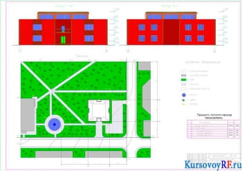 Курсовая разработка районного отделения банка с обоснованием объемно-планировочного решения