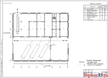Чертеж планирования производственного корпуса (формат А1)