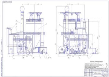 Сушильное отделения на сырзаводе с модернизацией сушилки ВРА-4