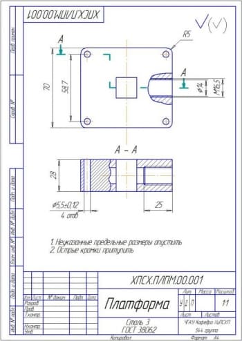 2.	Деталь платформа А4