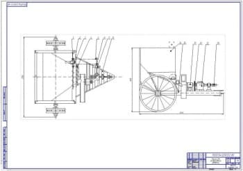 Механизация возделывания кормовых корнеплодов с разбрасывателем удобрений