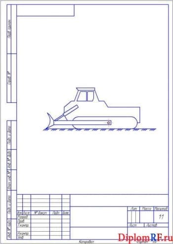 Чертеж эскиза трактора Т-330 (формат А4)