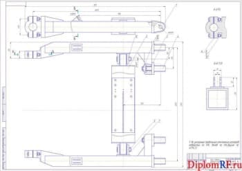 Чертёж сборочный бруса отвала с опорной плитой (формат А1)