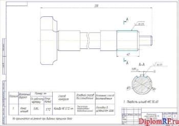 Чертёж ремонтный кулака разжимного тормоза заднего ЗИЛ-130 (формат А2)