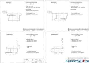 Разработка процесса обработки корпусных деталей
