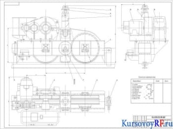 Чертеж механизм передвижения