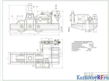 Чертеж механизм передвижения крана