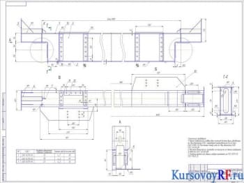 Чертеж балка концевая