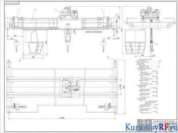 Кран мостовой курсовая работа с готовыми чертежами