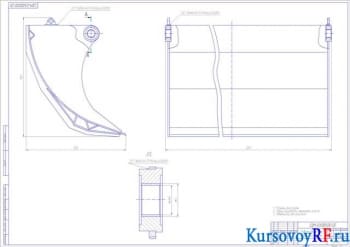 Чертеж сборочный рабочего оборудования (AutoCAD и Компас) (формат 2хА1)