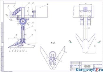 Курсовое проектирование культиватора с прикатывающим приспособлением для обработки почв