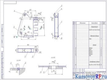 Чертеж корневая секция крыла дозатора