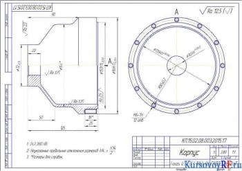 Деталь Корпус
