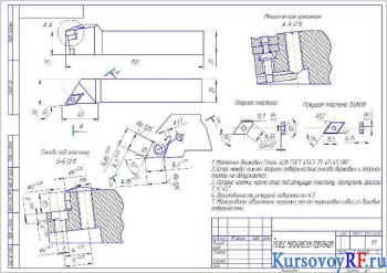 Чертеж резец с механическим креплением 