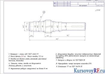 Чертеж компоновка