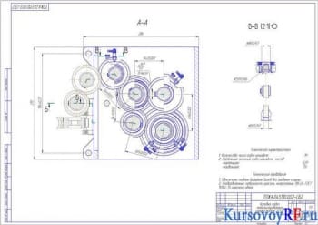 Чертеж коробка подач модернизированная станка модели 2С132 (формат А2хА1)