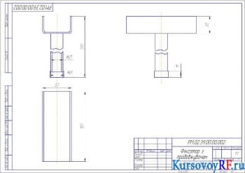Чертеж детали фиксатора с продолжателем