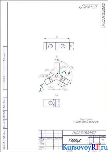 Чертеж детали корпуса