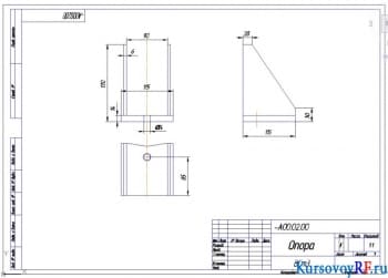 Опора
