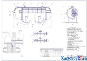Курсовое проектирование теплообменника для подогрева мазута
