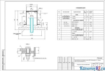 Чертеж ковра наружных сетей газоснабжения