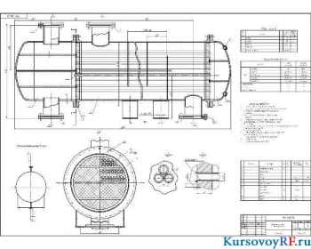 Центробежный компрессор