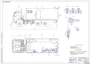 Разработка полевой мастерской на базе автомобиля КАМАЗ-43114