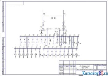 Чертеж схемы первичной коммутации