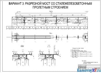 Вариант 