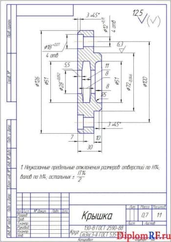 Чертёж детали крышки (формат А4)
