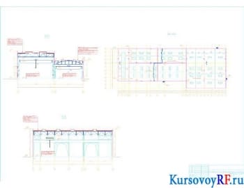Чертеж план кровли, разрезы