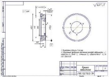 3.	редуктор