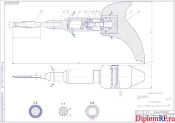 Ремонт автотранспорта с разработкой механической отвертки