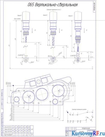 Наладка (2) (формат А1)