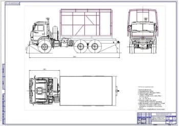 Разработка изотермического фургона на базе шасси КамАЗ-43114