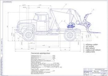 Разработка погрузчика тюков на базе автомобиля ЗИЛ-130